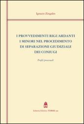 I provvedimenti riguardanti minori nel procedimento di separazione giudiziale dei coniugi. Profili processuali