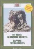 Hot rocks: la montagna maledetta-Giappone: l'ultima fortezza. DVD