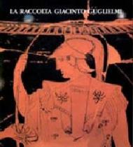 La raccolta Giacinto Guglielmi