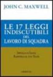 Le 17 leggi indiscutibili del lavoro di squadra