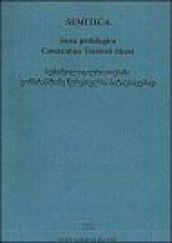 Semitica, serta philologica Constantino Tsereteli dicata