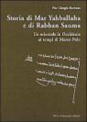 Storia di Mar Yahballaha e di Rabban Sauma. Un orientale in Occidente ai tempi di Marco Polo