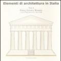 Elementi di architettura in Italia. Ediz. illustrata: 1