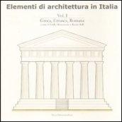 Elementi di architettura in Italia. Ediz. illustrata: 1