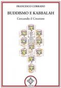 Buddismo e Kabbalah. Cercando il creatore