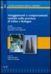 Atteggiamenti e comportamenti turistici nelle province di Udine e Bologna. Analisi dei mercati turistici regionali e sub-regionali. Con CD-ROM