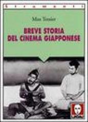 Breve storia del cinema giapponese