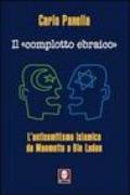 Il «complotto ebraico». L'antisemitismo islamico da Maometto a Bin Laden