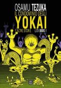 Il condominio degli Yokai e altre storie