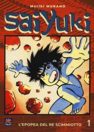 Saiyuki. Vol. 1