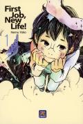 First job, new life!. Vol. 1