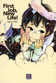 First job, new life!. Vol. 1