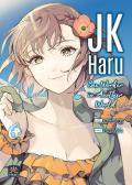 JK Haru. Sex worker in another world. Vol. 6