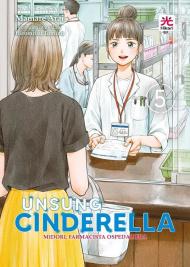 Unsung Cinderella. Midori, farmacista ospedaliera. Vol. 5
