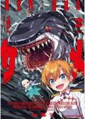 Killer shark in another world. Vol. 2