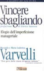 Vincere sbagliando. Elogio dell'imperfezione manageriale