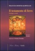 Il testamento di ferro