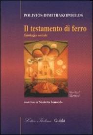 Il testamento di ferro