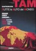 TAM. Tutte le auto del mondo. Ediz. illustrata