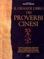 Il grande libro dei proverbi cinesi