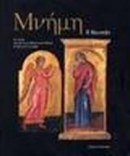 Mneme (il ricordo). Le icone del piccolo Museo San Paolo di Reggio Calabria