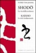 Shodo. La via della scrittura kaisho. Lo stile fondamentale