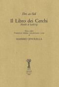 Il libro dei cerchi (Kitab al hada'iq). Ediz. italiana e araba