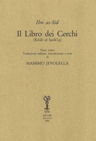 Il libro dei cerchi (Kitab al hada'iq). Ediz. italiana e araba