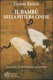 Il bambù nella pittura cinese. L'albero della vita tra storia, folklore, arte, poesia