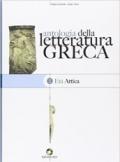 Antologia della letteratura greca. Per il Liceo classico. Con espansione online