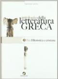 Antologia della letteratura greca. Per il Liceo classico. Con espansione online