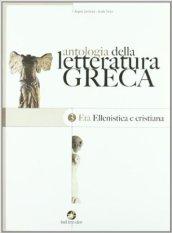 Antologia della letteratura greca. Per il Liceo classico. Con espansione online