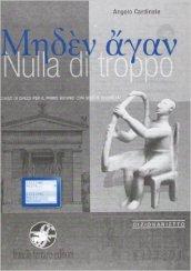 Nulla di troppo. Dizionarietto greco-italiano/italiano-greco. Con espansione online. Per le Scuole superiori