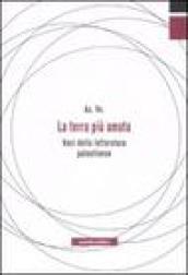 La terra più amata. Voci della letteratura palestinese