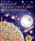 I cervelloni. Lo sfrecciante libro dell'astronomia