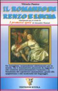 Il romanzo di Renzo e Lucia. Adattamento de «I promessi sposi» d'Alessandro Manzoni per la scuola