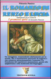 Il romanzo di Renzo e Lucia. Adattamento de «I promessi sposi» d'Alessandro Manzoni per la scuola