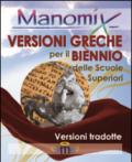 Manomix. Versioni greche per il biennio. Con traduzione
