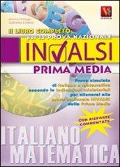 Il libro completo per la prova nazionale INVALSI per la 1ª classe della Scuola media