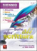 Sulle ali della scrittura. Temi svolti. Per il biennio delle Scuole superiori