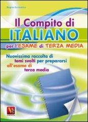 Il compito di italiano per l'esame di terza media. Nuovissima raccolta di temi svolti