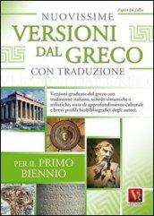 Nuovissime versioni dal greco con traduzione per il 1° biennio delle Scuole superiori