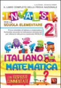 Il libro completo della nuova prova INVALSI per la scuola elementare. 2ª elementare. Italiano e matematica