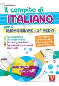 Il compito di italiano per il nuovo esame di 3ª media. Nuovissimi temi svolti. Con mappe concettuali e schede di guida alla scrittura