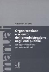 ORGANIZZAZIONE E LA SCIENZA DELL'AMMINISTRAZIONE NEGLI ENTI PUBBLICI