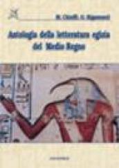 Antologia della letteratura egizia del Medio Regno. 1: Dialogo dell'uomo con il suo ba-L'oasita eloquente-La stele di Irtysen