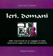 Ieri, domani. 1991, frammenti di un viaggio in India ripercorso oggi con la stessa emozione