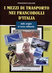 I mezzi di trasporto nei francobolli d'Italia