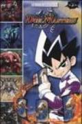 La guida ufficiale di Duel Masters