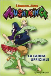 La guida ufficiale. Mushiking. Il guardiano della foresta. Ediz. illustrata